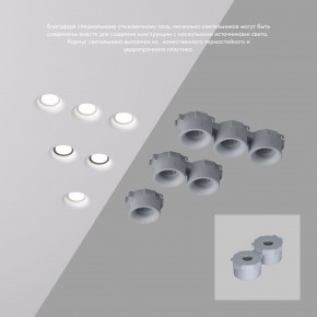 DK2080-WH Встраиваемый точечный светильник для натяжных ПВХ потолков INVIZ, IP 20, до 9 Вт, GU10, LED, белый, ABS-пластик в Воткинске - votkinsk.ok-mebel.com | фото 4