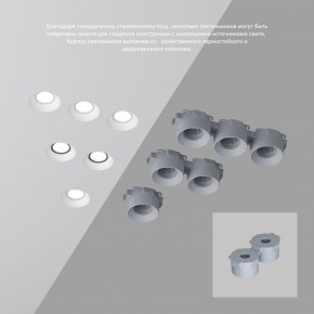 DK2081-WH Встраиваемый точечный светильник для натяжных ПВХ потолков INVIZ, IP 20, до 9 Вт, GU10, LED, белый, ABS-пластик в Воткинске - votkinsk.ok-mebel.com | фото 4