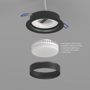 DK2090-BK Встраиваемый светильник FLAT, IP 20, до 15 Вт, GX53, LED, черный, алюминий в Воткинске - votkinsk.ok-mebel.com | фото 3