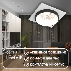 DK2402-BK Встраиваемый светильник, IP 20, 50 Вт, GU10, черный, алюминий в Воткинске - votkinsk.ok-mebel.com | фото 4