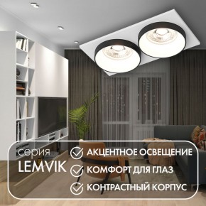 DK2422-BK Встраиваемый светильник, IP 20, 50 Вт, GU10, черный, алюминий в Воткинске - votkinsk.ok-mebel.com | фото 6