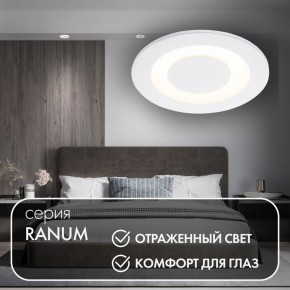DK2700-WH Встраиваемый светильник, IP 20, 7 Вт, LED 3000, белый, алюминий в Воткинске - votkinsk.ok-mebel.com | фото 3