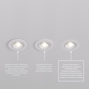 DK3020-WH Встраиваемый светильник, IP 20, 10 Вт, GU5.3, LED, белый, пластик в Воткинске - votkinsk.ok-mebel.com | фото 6