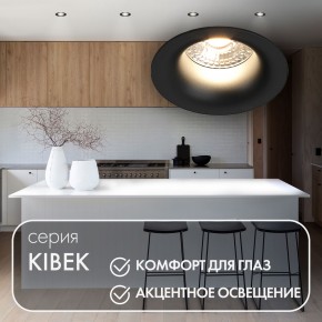 DK3024-BK Встраиваемый светильник, IP 20, 10 Вт, GU5.3, LED, черный, пластик в Воткинске - votkinsk.ok-mebel.com | фото 4