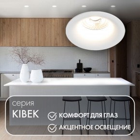 DK3024-WH Встраиваемый светильник, IP 20, 10 Вт, GU5.3, LED, белый, пластик в Воткинске - votkinsk.ok-mebel.com | фото 3