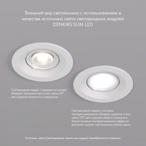 DK3029-WH Встраиваемый светильник, IP 20, 10 Вт, GU5.3, LED, белый, пластик в Воткинске - votkinsk.ok-mebel.com | фото 3