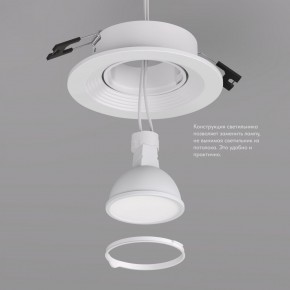 DK3029-WH Встраиваемый светильник, IP 20, 10 Вт, GU5.3, LED, белый, пластик в Воткинске - votkinsk.ok-mebel.com | фото 6