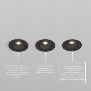 DK3061-BK+WH Встраиваемый светильник, IP 20, 10 Вт, GU5.3, LED, черный/белый, пластик в Воткинске - votkinsk.ok-mebel.com | фото 3