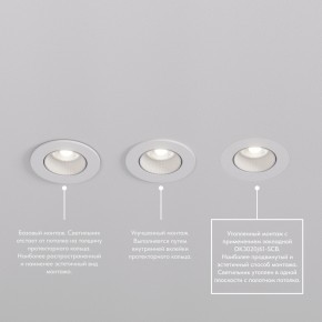 DK3061-WH+BK Встраиваемый светильник, IP 20, 10 Вт, GU5.3, LED, белый/черный, пластик в Воткинске - votkinsk.ok-mebel.com | фото 4