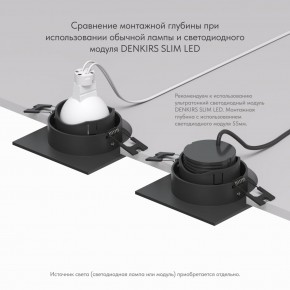 DK3071-BK Встраиваемый светильник, IP 20, 10 Вт, GU5.3, LED, черный/черный, пластик в Воткинске - votkinsk.ok-mebel.com | фото 5