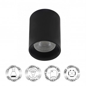 DK3110-BK Светильник накладной IP 20, 10 Вт, GU5.3, LED, черный, пластик в Воткинске - votkinsk.ok-mebel.com | фото 2
