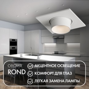 DK3121-WH Встраиваемый светильник, IP20, до 15 Вт, LED, GU5,3, белый, пластик в Воткинске - votkinsk.ok-mebel.com | фото 3