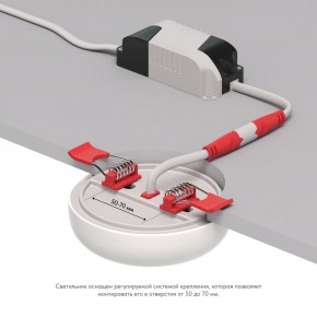 DK4600-WW Встраиваемый светильник, IP 20, 9 Вт, LED 3000, белый, пластик в Воткинске - votkinsk.ok-mebel.com | фото 3