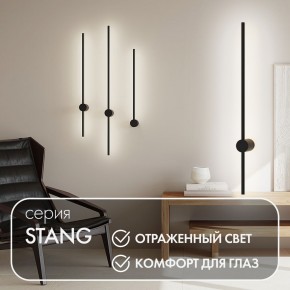 DK5012-BK Бра 800 мм, 3000К, IP20, 7 Вт, черный, алюминий в Воткинске - votkinsk.ok-mebel.com | фото 4
