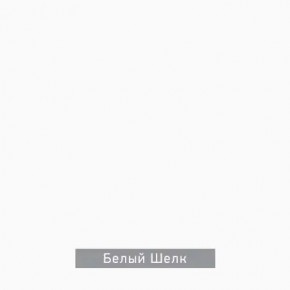 ДОМИНО-2 Стол раскладной в Воткинске - votkinsk.ok-mebel.com | фото 7