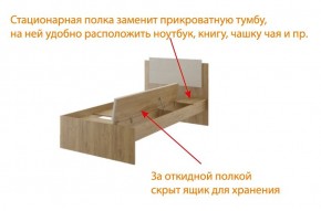 Дуглас (подростковая) М14 Кровать в Воткинске - votkinsk.ok-mebel.com | фото 6