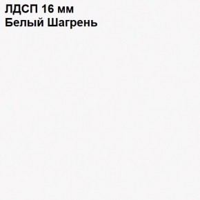 ЭЙР прихожая (модульная) Белый Шагрень в Воткинске - votkinsk.ok-mebel.com | фото 12