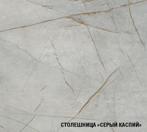 ФЬЮДЖИ Кухонный гарнитур Экстра (3000 мм) в Воткинске - votkinsk.ok-mebel.com | фото 8