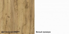 Гостиная Альба (модульная) в Воткинске - votkinsk.ok-mebel.com | фото 2