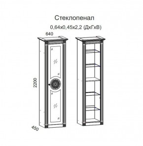 Гостиная Джулия 3.0 (Белый/Белое дерево с платиной золото) в Воткинске - votkinsk.ok-mebel.com | фото 2