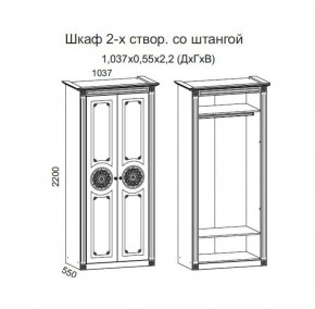 Гостиная Джулия 3.4 (Итальянский орех/Груша с платиной черной) в Воткинске - votkinsk.ok-mebel.com | фото 2