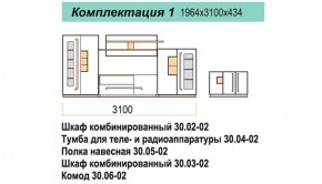 Гостиная ДОРА (модульная) в Воткинске - votkinsk.ok-mebel.com | фото 16