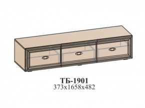 Гостиная ЭЙМИ (модульная) Рэд фокс в Воткинске - votkinsk.ok-mebel.com | фото 17