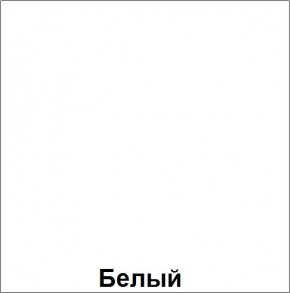 ФЛОРИС Гостиная (модульная) в Воткинске - votkinsk.ok-mebel.com | фото 3