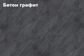 КИМ Гостиная Вариант №2 МДФ в Воткинске - votkinsk.ok-mebel.com | фото 4