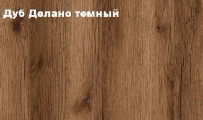 КВАДРО Гостиная (модульная) в Воткинске - votkinsk.ok-mebel.com | фото 4