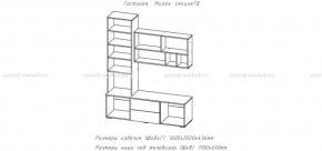 МИЛАН-1 Гостиная (модульная) в Воткинске - votkinsk.ok-mebel.com | фото 3