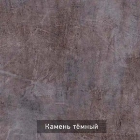 ГРАНЖ-1 Вешало в Воткинске - votkinsk.ok-mebel.com | фото 8