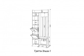 ГРЕТТА-ЭЛЬЗА Прихожая (дуб эльза/темно-серый) в Воткинске - votkinsk.ok-mebel.com | фото 6