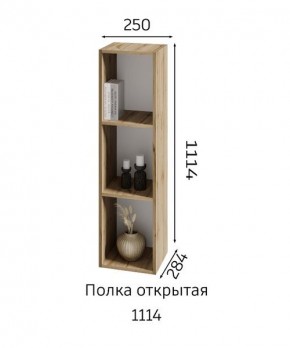 ХЛОЯ Гостиная (Дуб Вотан/Обсидиан) модульная в Воткинске - votkinsk.ok-mebel.com | фото 6
