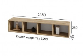 ХЛОЯ Гостиная (Дуб Вотан/Обсидиан) модульная в Воткинске - votkinsk.ok-mebel.com | фото 8