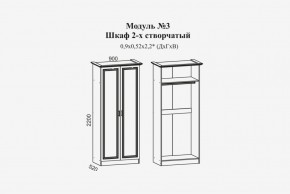 Женева №3 Шкаф 2-х ств. со штангой (ЛДСП белый/МДФ софт светл с пат золото) в Воткинске - votkinsk.ok-mebel.com | фото 2