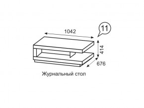 Журнальный стол Люмен 11 Дуб Сакраменто/Белый снег в Воткинске - votkinsk.ok-mebel.com | фото 1