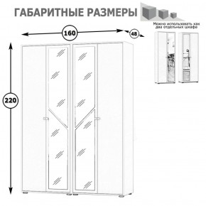 Камелия Шкаф 4-х створчатый, цвет венге/дуб лоредо, ШхГхВ 160х48х220 см., универсальная сборка, можно использовать как два отдельных шкафа в Воткинске - votkinsk.ok-mebel.com | фото 4