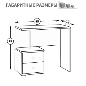 Камелия Стол косметический, цвет белый, ШхГхВ 85х40х75 см., НЕ универсальная сборка в Воткинске - votkinsk.ok-mebel.com | фото