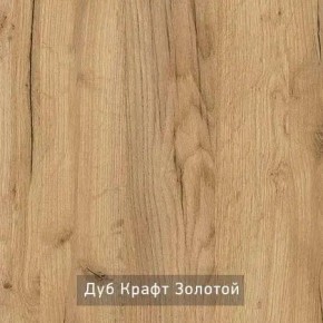 КАПРИ Стол кухонный раскладной в Воткинске - votkinsk.ok-mebel.com | фото 11