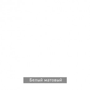 КАПРИ Стол кухонный раскладной в Воткинске - votkinsk.ok-mebel.com | фото 13