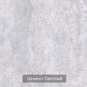 КАПРИ Стол кухонный раскладной в Воткинске - votkinsk.ok-mebel.com | фото 9