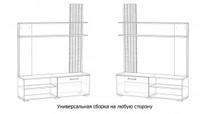 КАРОЛИНА Гостиная в Воткинске - votkinsk.ok-mebel.com | фото 4