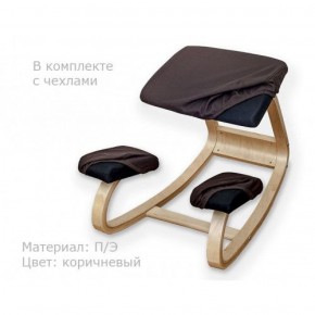 Коленный стул Smartstool Balance + Чехлы в Воткинске - votkinsk.ok-mebel.com | фото 1