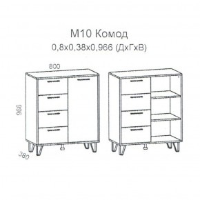 Колибри М10 Комод 1дв, 4ящ. (дуб золотой-железный камень) в Воткинске - votkinsk.ok-mebel.com | фото 2