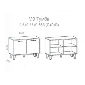 Колибри М9 Тумба 2-х дв.(дуб золотой-железный камень) в Воткинске - votkinsk.ok-mebel.com | фото 2