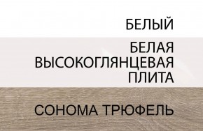 Комод 4S/TYP 44, LINATE ,цвет белый/сонома трюфель в Воткинске - votkinsk.ok-mebel.com | фото 4