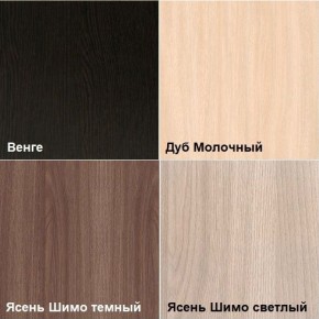 Комод К-33 (3 ящика) в Воткинске - votkinsk.ok-mebel.com | фото 4