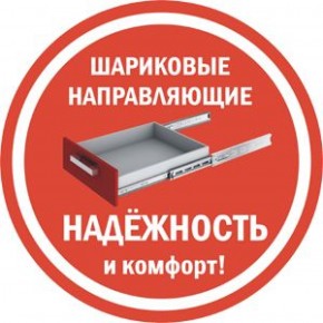 Комод K-48x45x45-1-TR Калисто (тумба прикроватная) в Воткинске - votkinsk.ok-mebel.com | фото 3