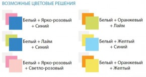 Комод с 8-ю ящиками Радуга в Воткинске - votkinsk.ok-mebel.com | фото 2